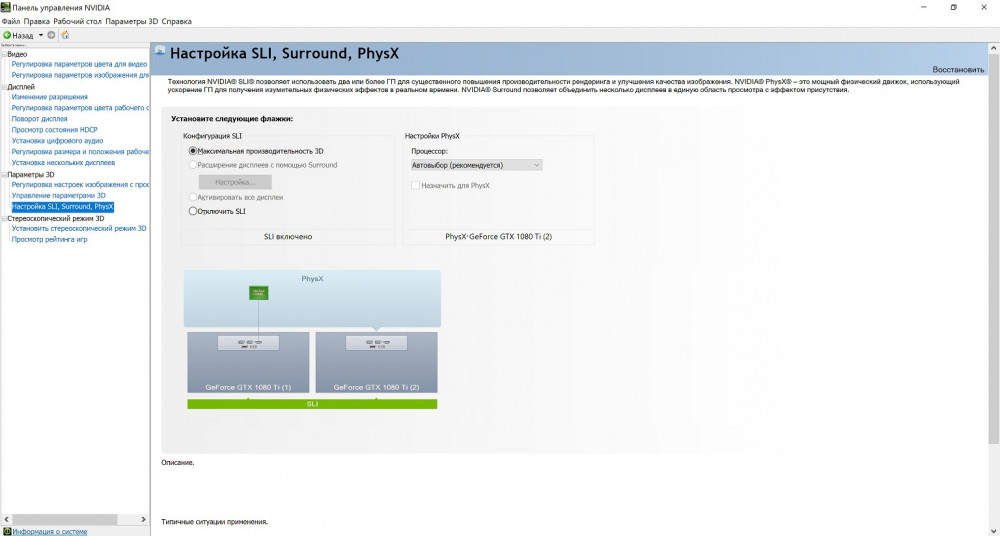 Снимок экрана (84).jpg