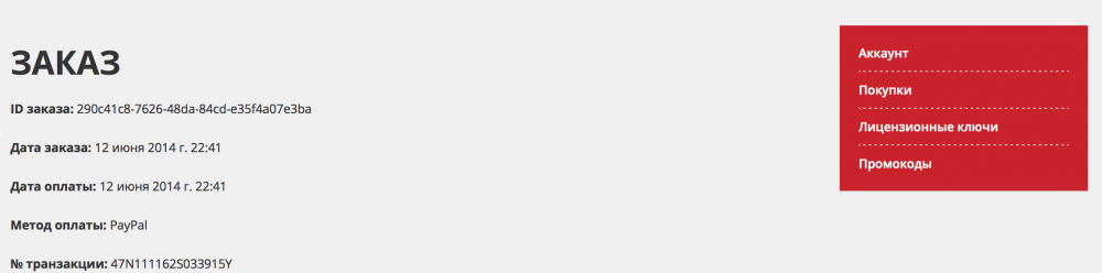 Снимок экрана 2019-04-26 в 19.18.57.png