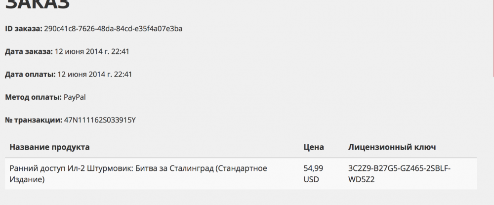 Снимок экрана 2019-04-26 в 22.31.14.png