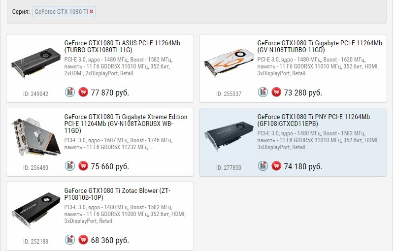 GTX1080Ti.jpg.1fc55f8b765c3cceff1635b5ff944b37.jpg