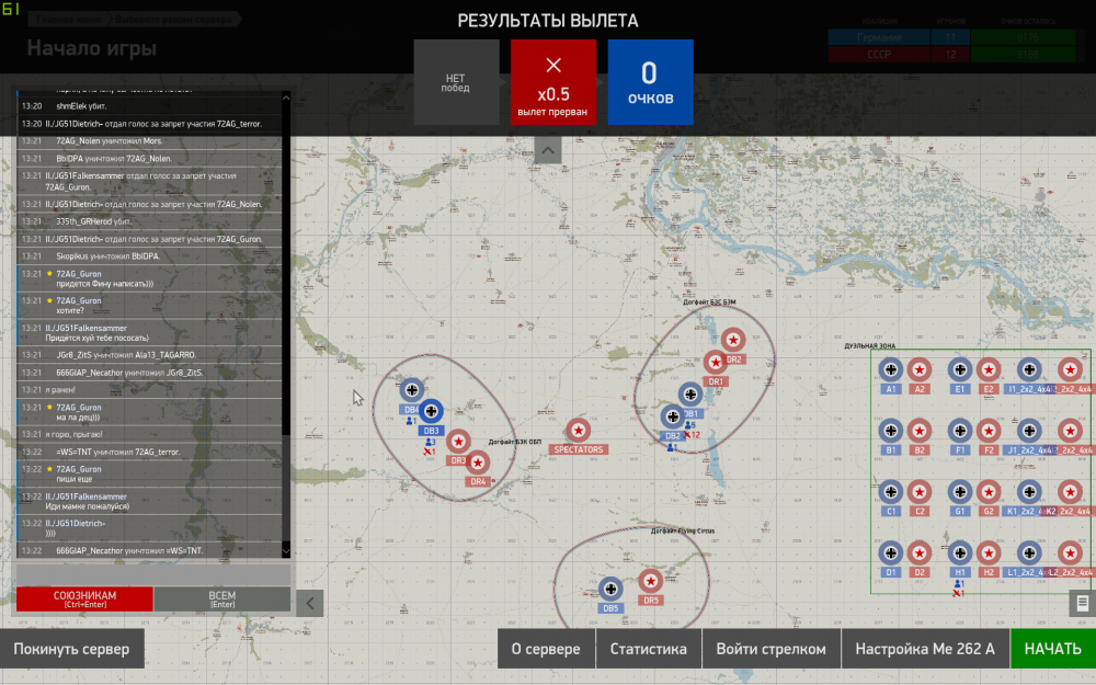 Новый точечный рисунок.png