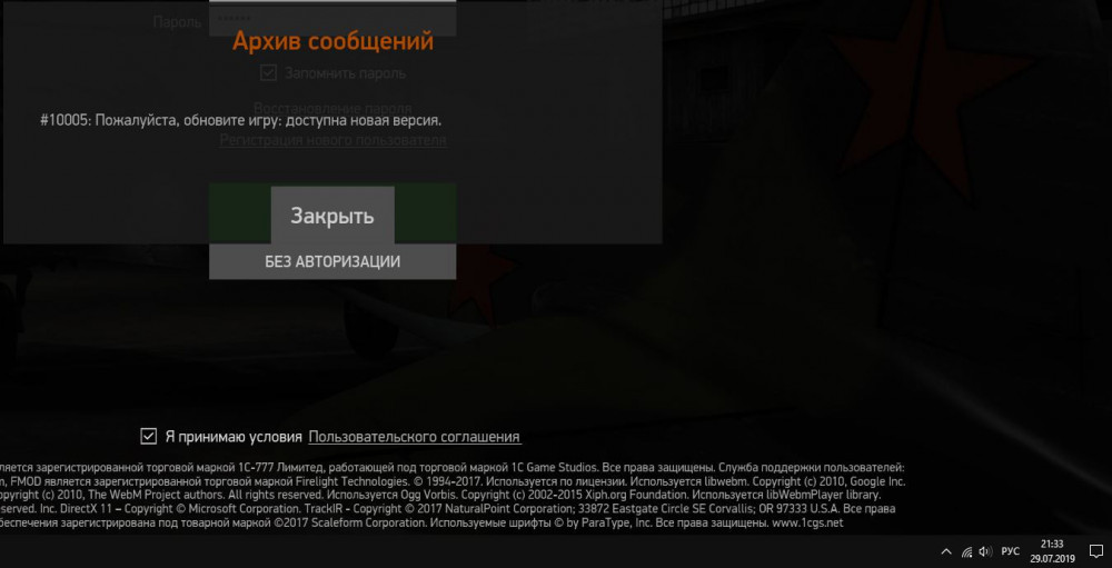 Обновление. хм2.JPG