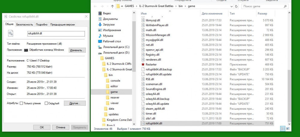 Обновление. хм.JPG