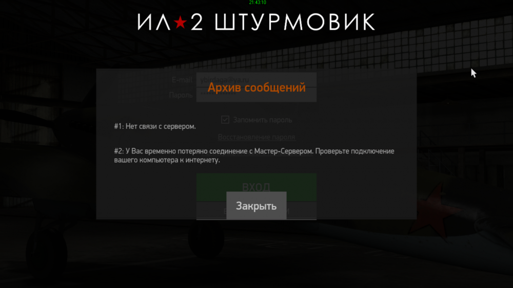 Desktop Screenshot 2019.07.07 - 21.43.10.89.png