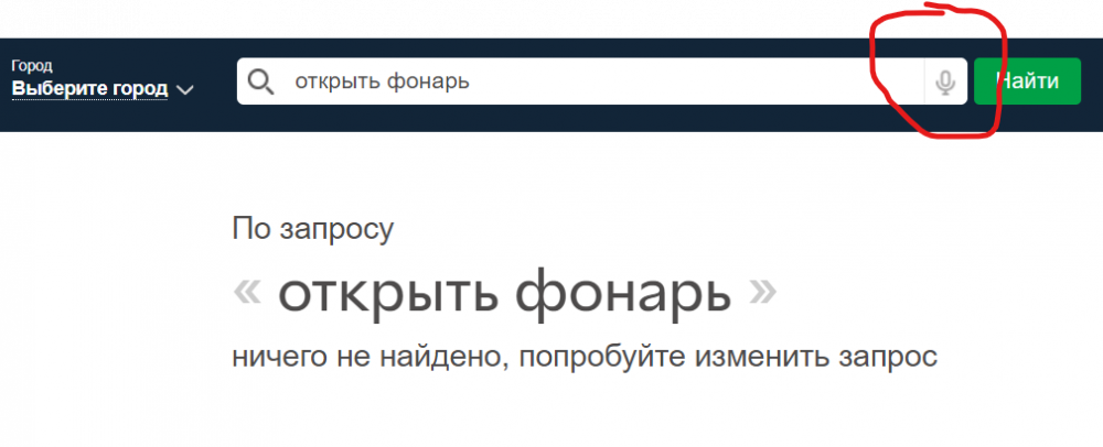 Аннотация 2019-07-18 161927.png