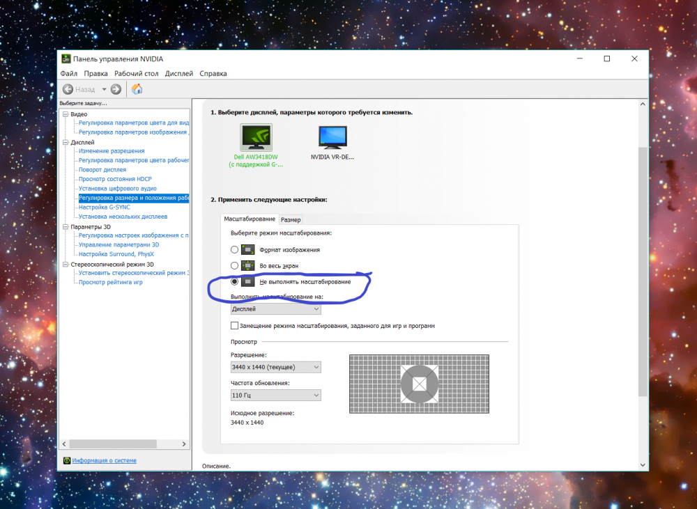 Снимок экрана (1).png