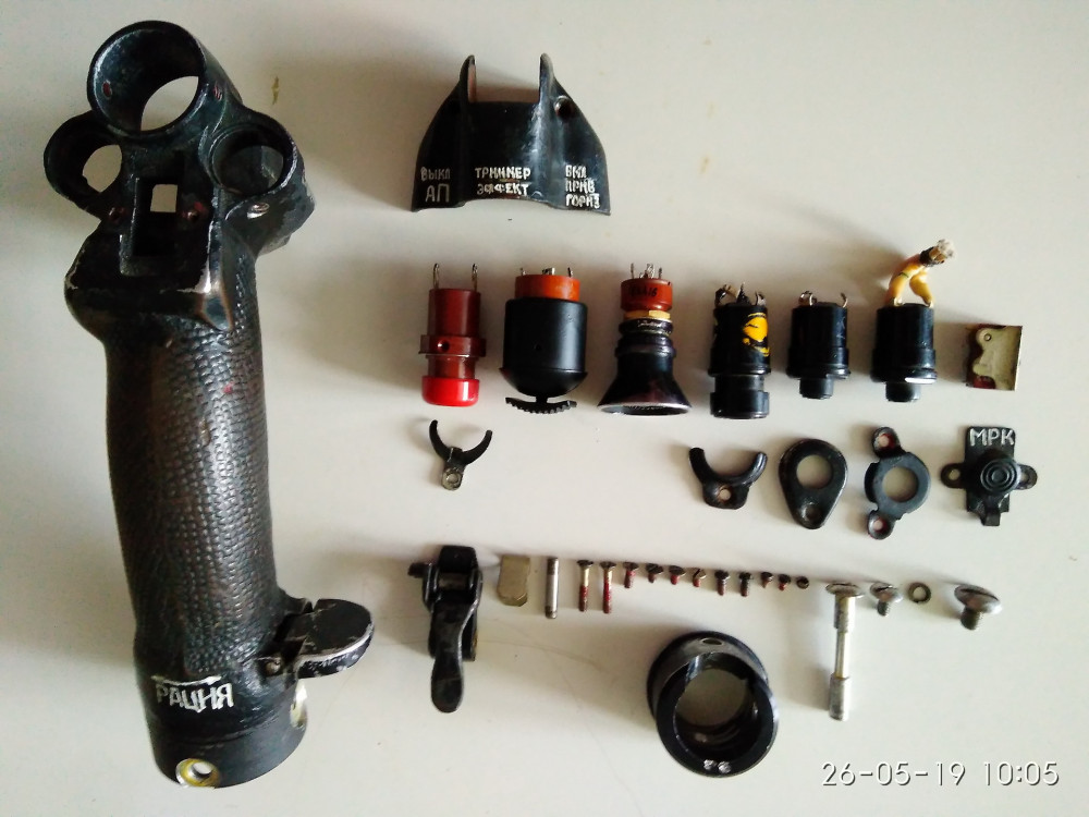 Полная разборка..jpg