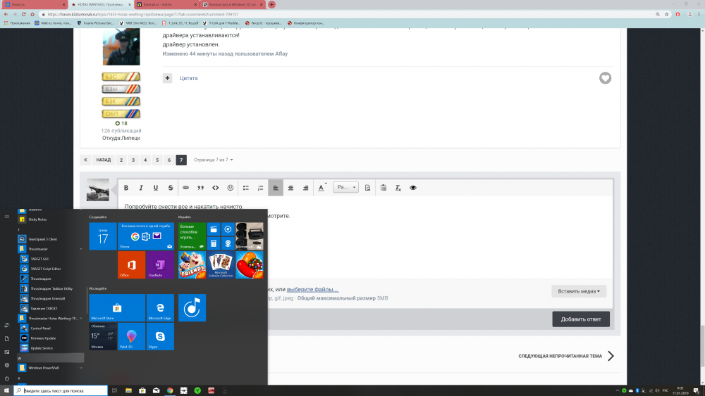 Desktop Screenshot 2019.07.17 - 00.02.06.98.png