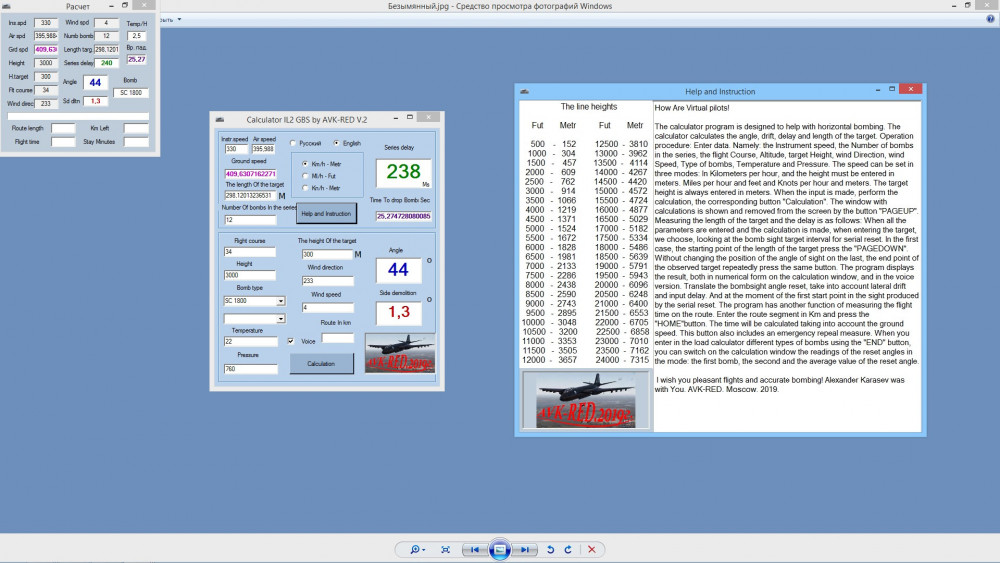2 версия - двуязычная.jpg