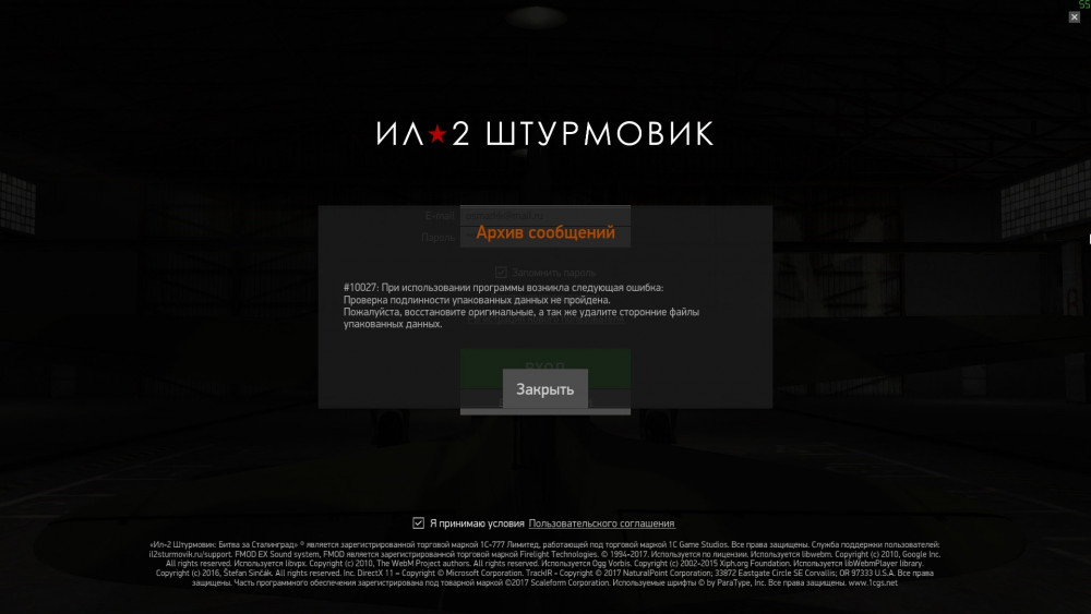 2019_8_2__21_58_18 (2).jpg