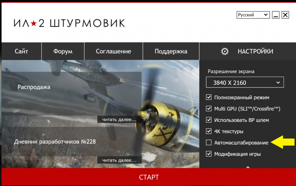 Снимок экрана (99).png