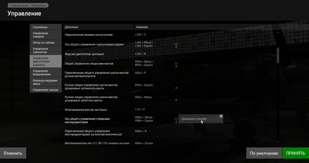 IL-2  Sturmovik  Battle of Stalingrad Screenshot 2019.08.17 - 17.06.17.81.png
