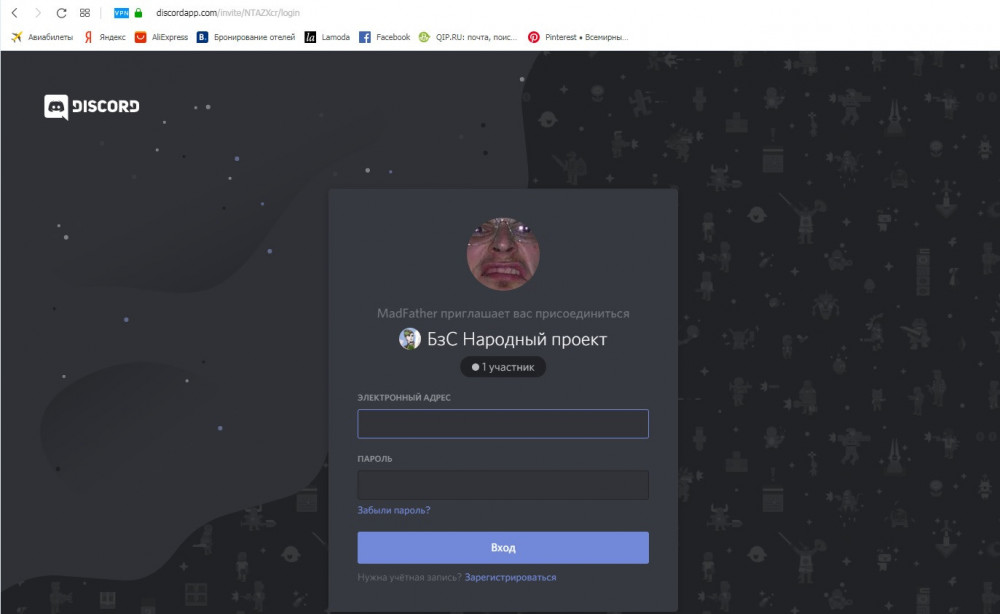 Народный Поект _Mad Father.jpg