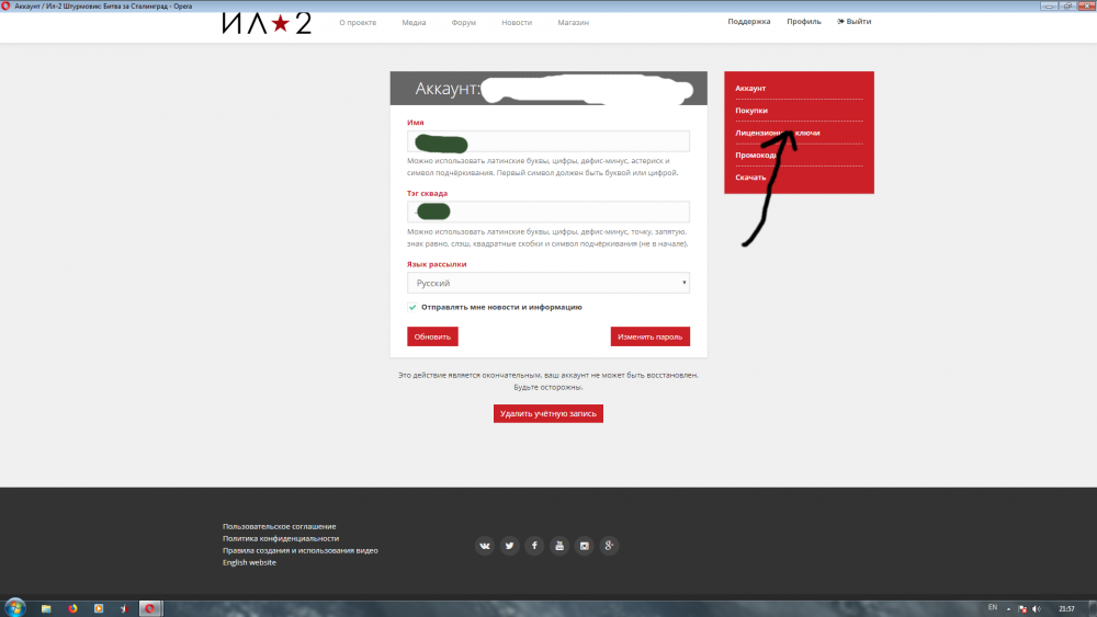 Desktop 2019-09-24 21-57-51.png