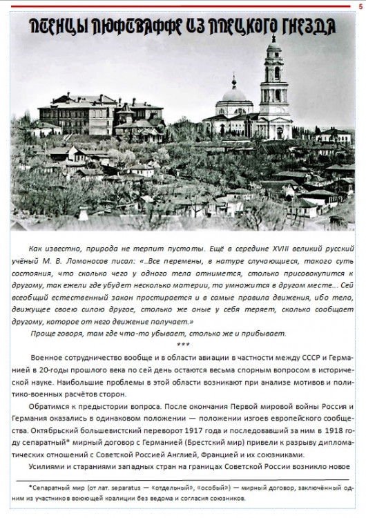 анонс сентябрьского номера.jpg