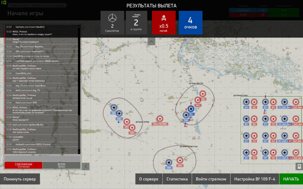 Берлога 28-09-2019.jpg