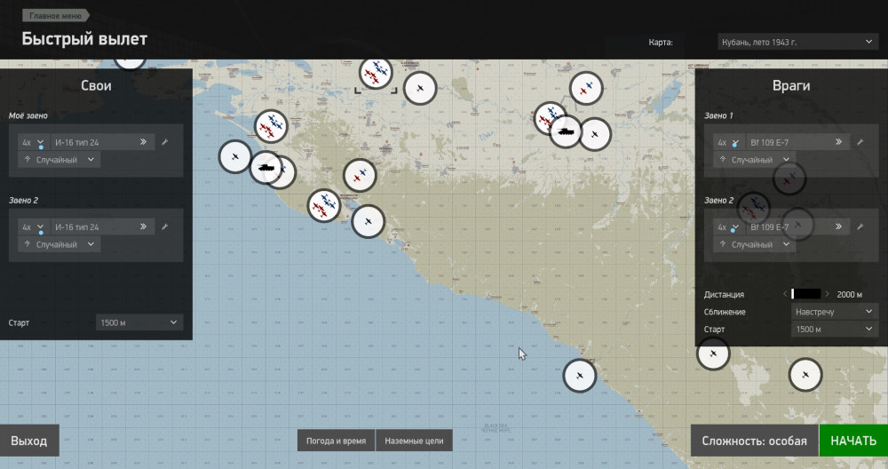 IL-2  Sturmovik  Battle of Stalingrad Screenshot 2019.10.17 - 17.04.56.89_LI.jpg
