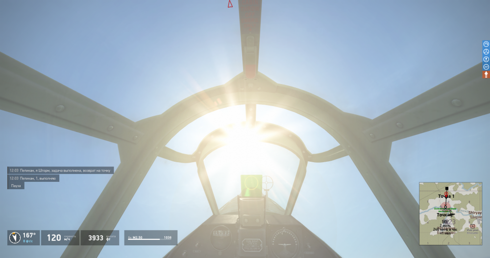 IL-2  Sturmovik  Battle of Stalingrad Screenshot 2019.10.08 - 09.03.42.05.png