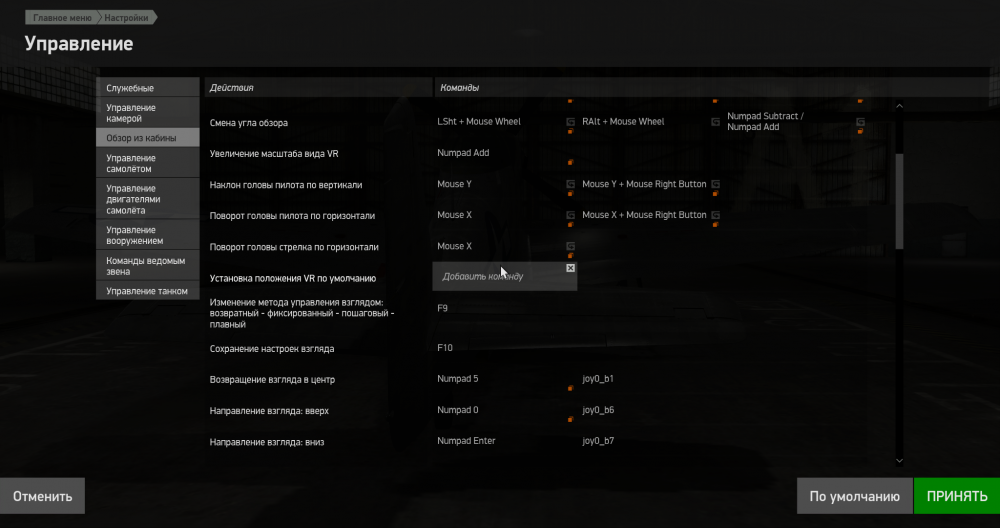 IL-2  Sturmovik  Battle of Stalingrad Screenshot 2019.11.30 - 22.42.12.12.png