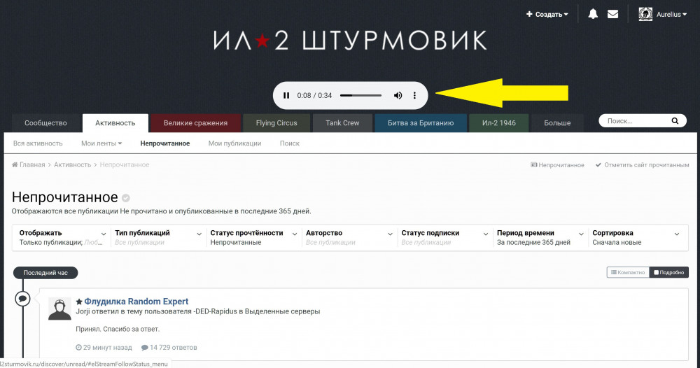 Снимок экрана (37).jpg