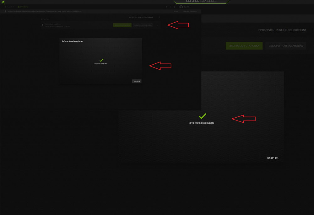 Снимок экрана (52).jpg