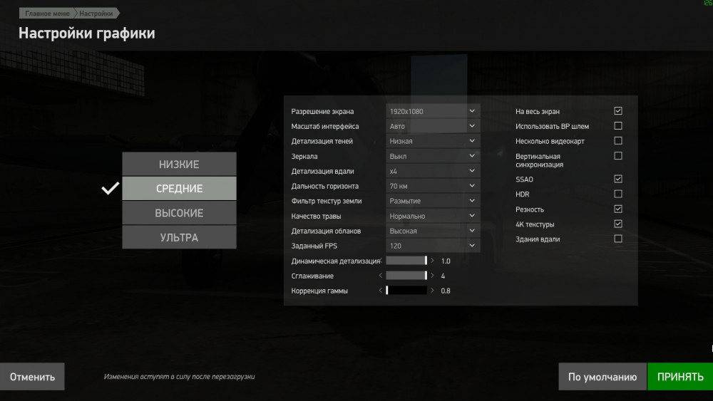 Скриншот 2020-01-13 19.10.35.JPG