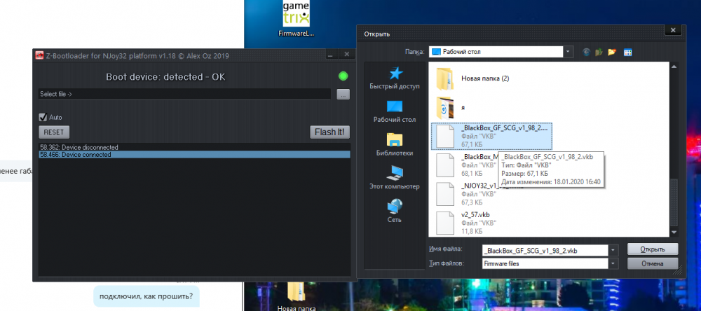 выбор версии.png