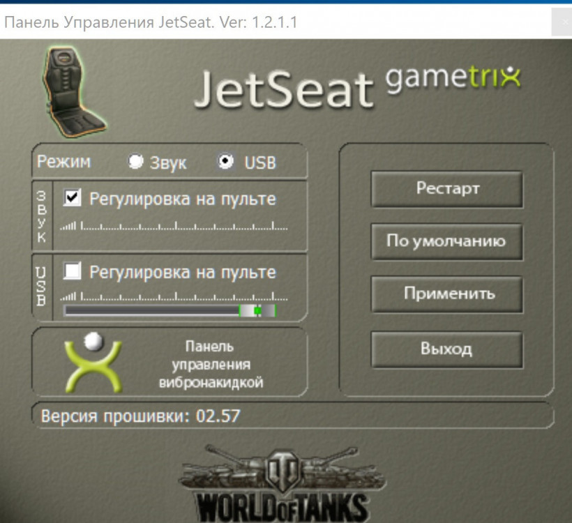 Снимок экрана (61).jpg