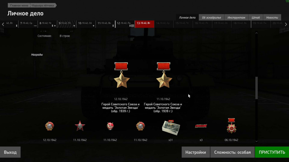 2020_2_20__18_48_35 copy.jpg