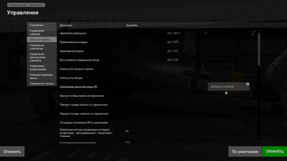 IL-2  Sturmovik  Battle of Stalingrad Screenshot 2020.03.19 - 02.00.37.07.png