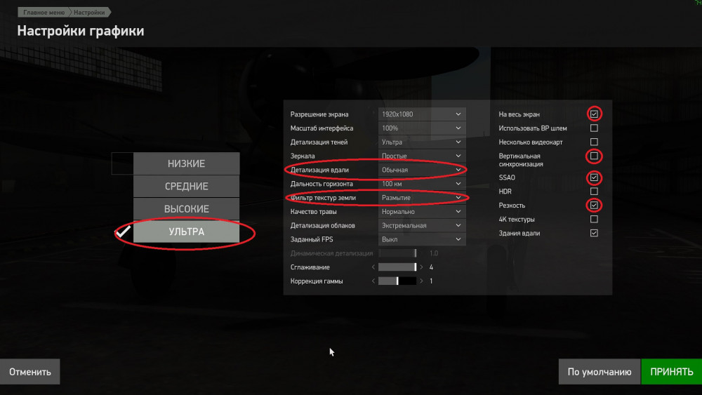 IL-2  Sturmovik  Battle of Stalingrad Screenshot 2020.03.30 - 09.50.19.98.jpg