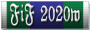 FIF2020w_small.png.dd12c631d9d6e1f8db990391a1cc81df.png