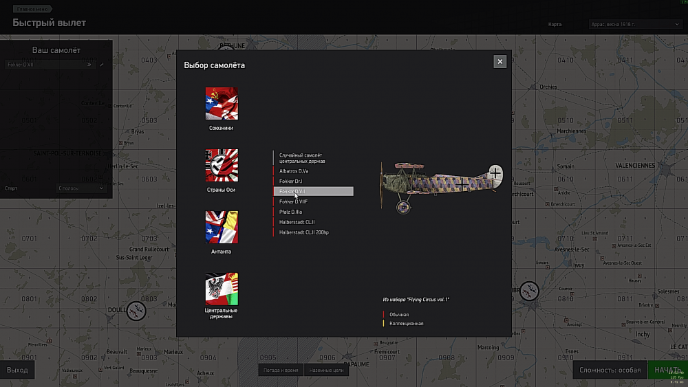 IL-2  Sturmovik  Battle of Stalingrad Screenshot 2020.04.16 - 10.52.40.63.png