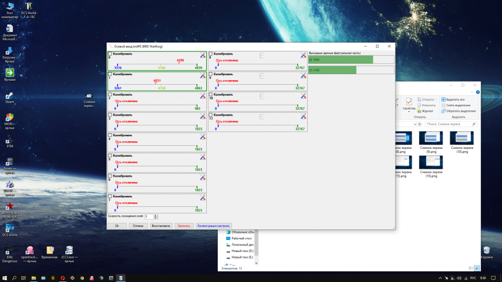 Снимок экрана (18).png