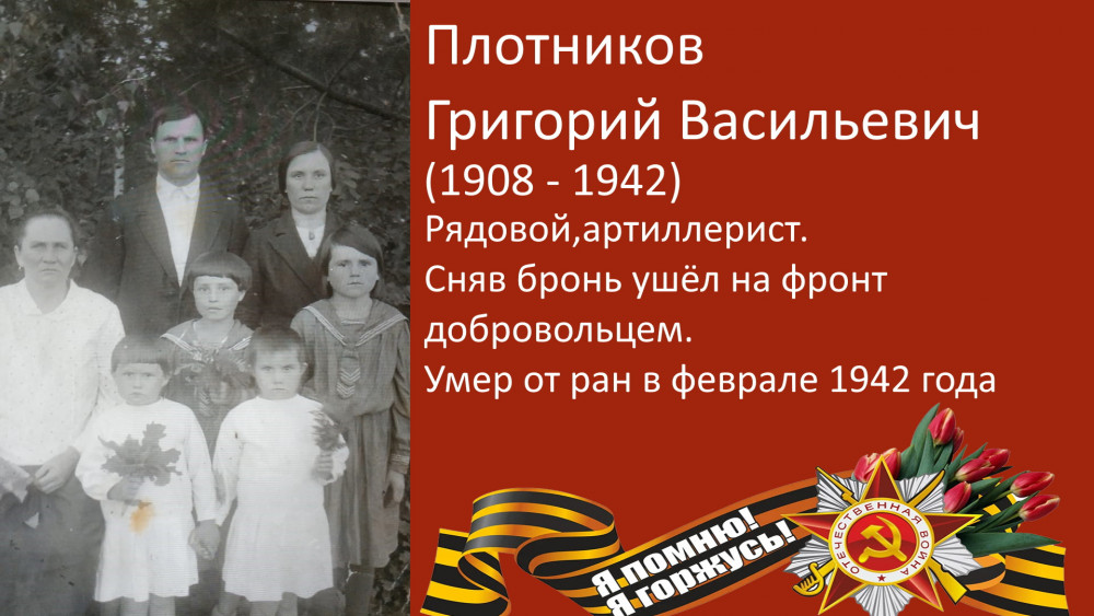 Без имени-1.jpg