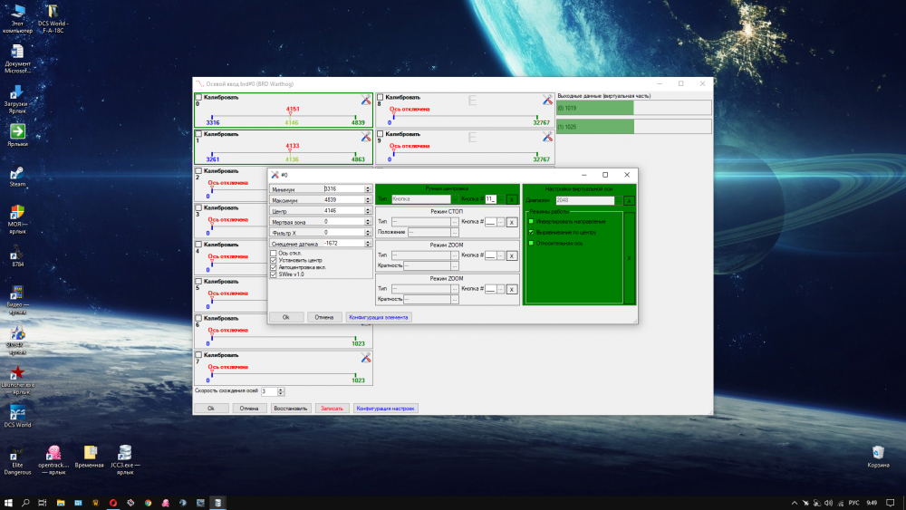 Снимок экрана (17).png