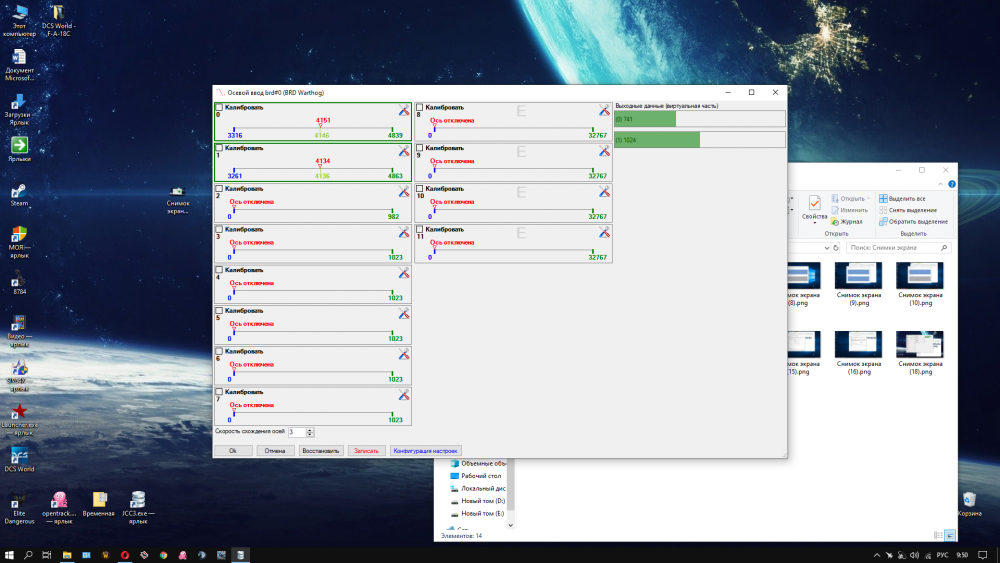 Снимок экрана (19).png