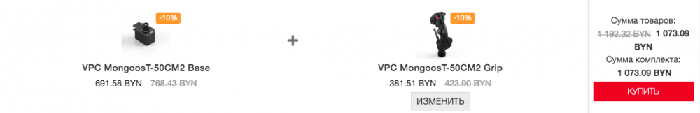 Снимок экрана 2020-05-03 в 10.51.08.png