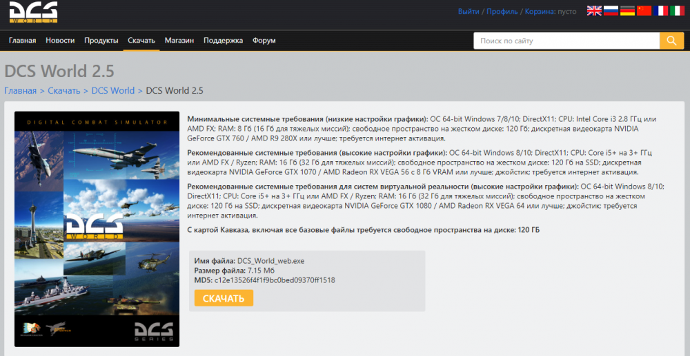 Снимок экрана (133).png