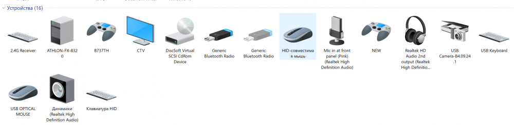 Аннотация 2020-07-01 230845.png