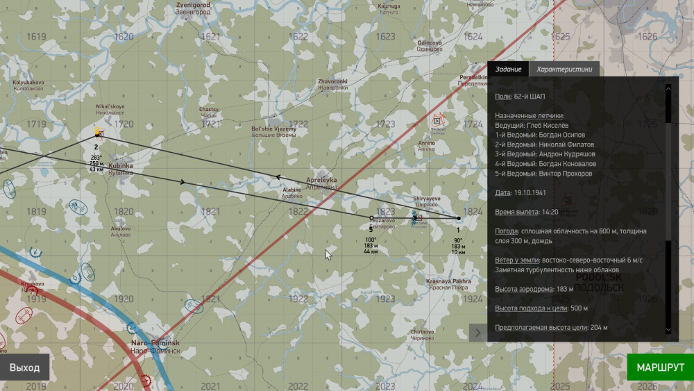 Il-2 2020-07-13 04-32-31-512.png