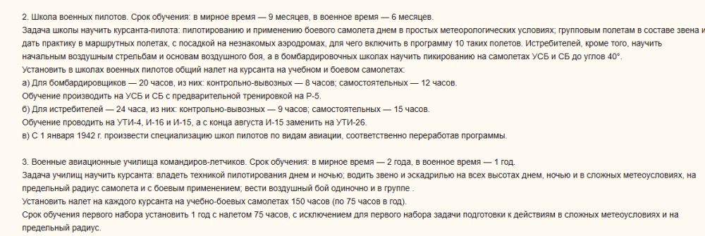 Снимок экрана (137).png