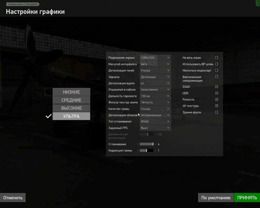 1498573893_IL-2SturmovikBattleofStalingradScreenshot2020_08.25-00_37_57_88.thumb.png.1ca06a49e5876c35228a879eb870b040.png