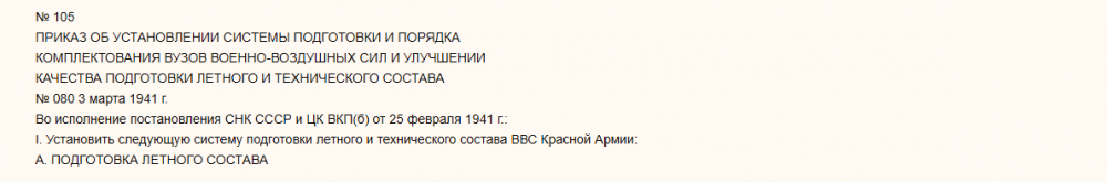 Снимок экрана (136).png