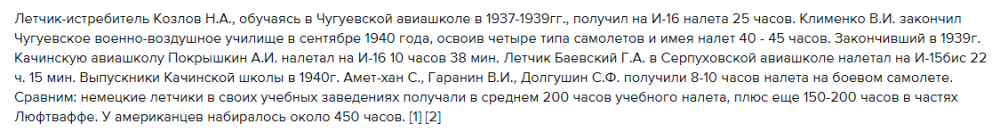 Снимок экрана (135).png