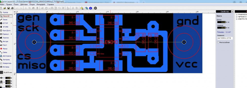 Буфер обмена02.jpg