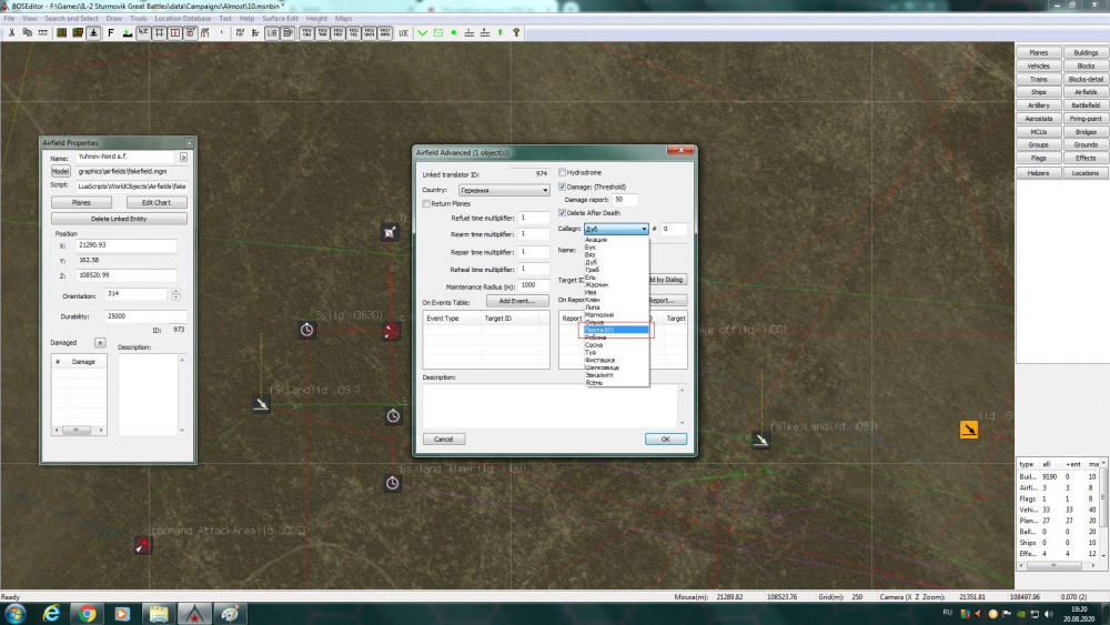 аэропорт косячок.jpg