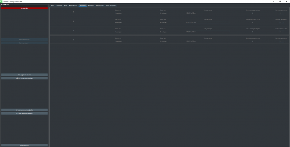 Снимок экрана 2020-09-25 193703.png