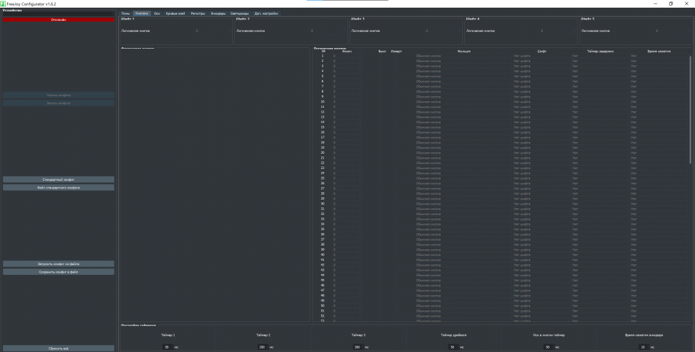 Снимок экрана 2020-09-25 193528.png