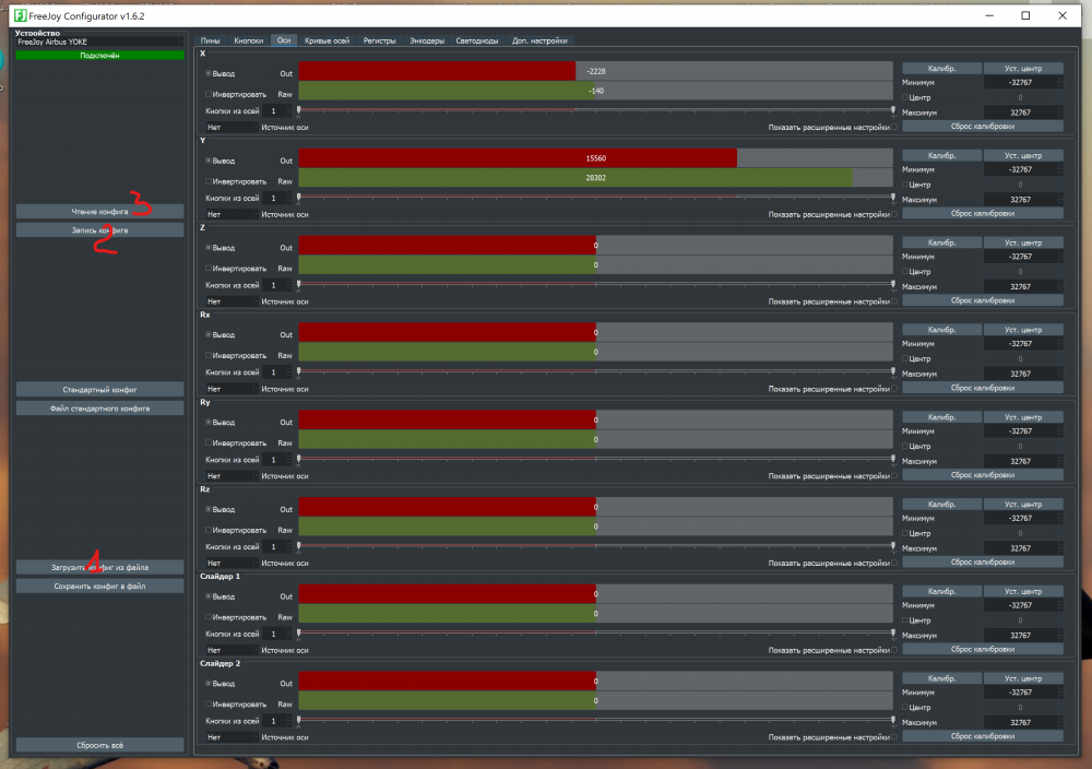 Снимок экрана 2020-09-24 234118.png